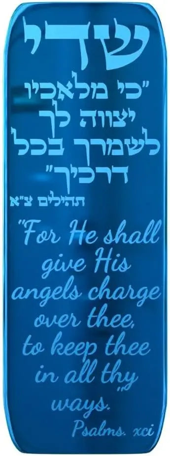 Modern Car Mezuzah for Dashboard with Engraved Traveler's Prayer – Jewish Auto Blessing & Protection (Sky Blue Mirror, LSN-1103)