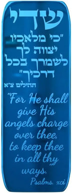 Modern Car Mezuzah for Dashboard with Engraved Traveler's Prayer – Jewish Auto Blessing & Protection (Sky Blue Mirror, LSN-1103)
