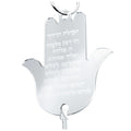 Hanging Car Hamsa with Traveler's Prayer  – Rearview Mirror Jewish Protection Gift without the Am Yisrael chai (Clear Acrylic, LSN-1310)