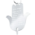 Hanging Car Hamsa with Traveler's Prayer  – Rearview Mirror Jewish Protection Gift without the Am Yisrael chai (Clear Acrylic, LSN-1310)