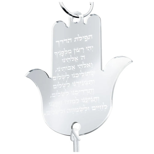 Hanging Car Hamsa with Traveler's Prayer  – Rearview Mirror Jewish Protection Gift without the Am Yisrael chai (Clear Acrylic, LSN-1310)